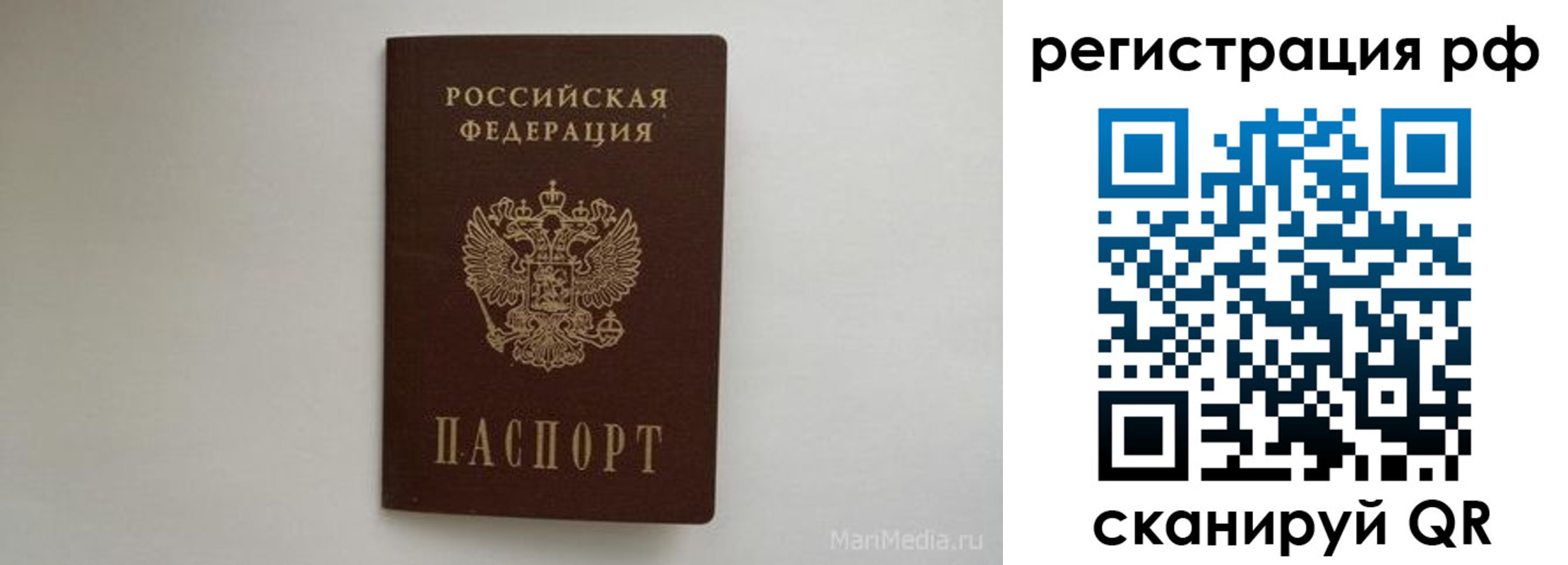 прописка в квартире в Перми