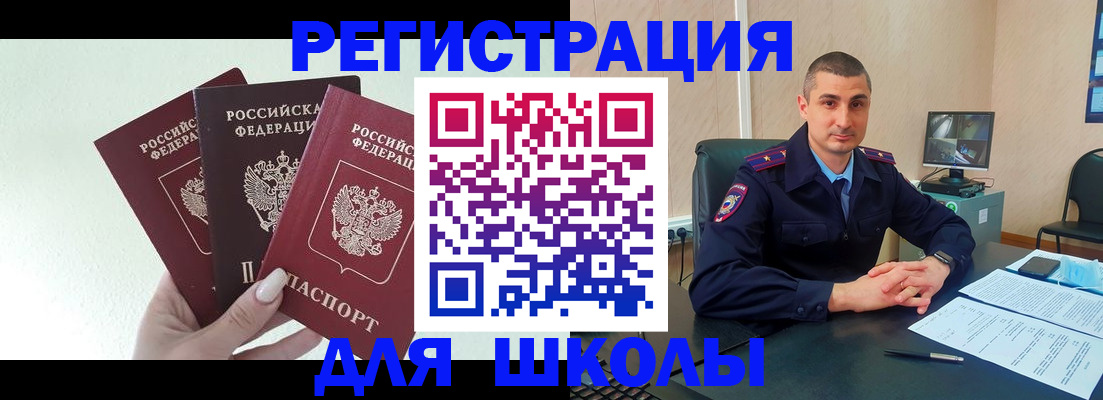 где прописаться в Перми
