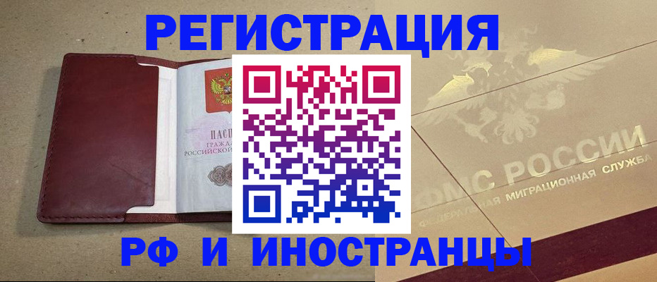 регистрация для дет. сада в Перми